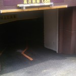 パルマアンドカフェ - 地下駐車場です。