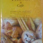 店のパンフレットです。