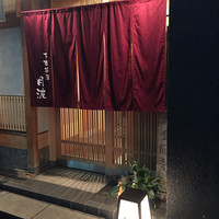 月波 - 