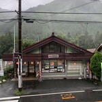 みたけ歩楽里道 - 