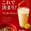 赫辛麺 燦