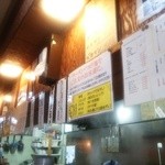 ジャンク屋 哲 - 店内