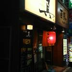 Sushi Kappou Makoto - 