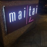 maitai bar - ☆【maitai Bar】☆