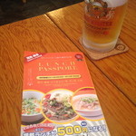 やを屋 藤沢店 - 