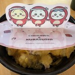 無添くら寿司 - 料理写真: