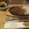 炭火焼肉とステーキ ニクノキヲク