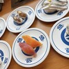 くら寿司 - 