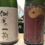 味あら井 - どちらも素晴らしい日本酒やった