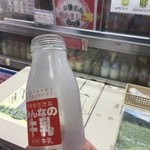 パンと牛乳の店 ミルクスタンド - 