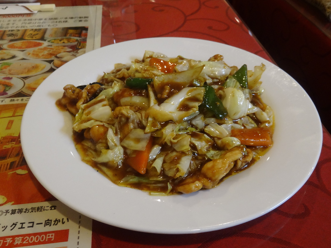 萬福酒家 name=