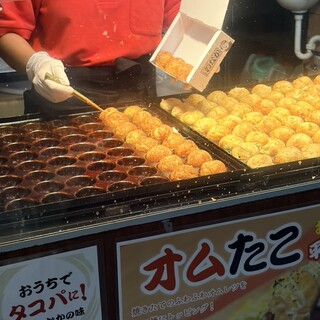 たこ焼道楽 わなか_1