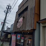 たこやき家3 - 