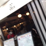 バルピノーロギンザ - 入り口