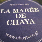 レストラン ラ・マーレ - 