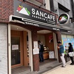 サンカフェ - 