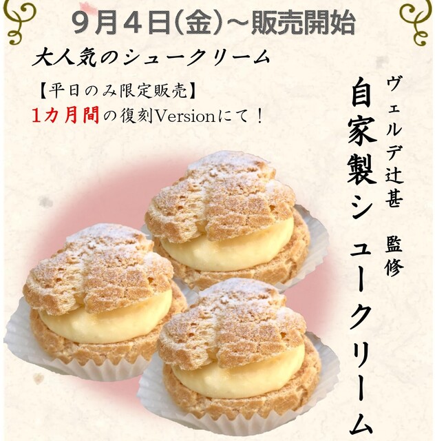 くろす