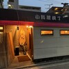笑来 - 