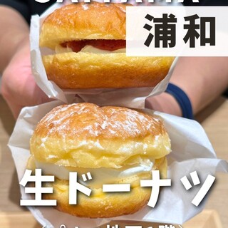 口コミ一覧 : ペコちゃんmilkyドーナツ 浦和パルコ店 - 浦和/ドーナツ