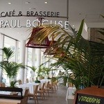 カフェ&ブラッスリー ポール・ボキューズ - 店内