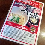 カウボーイカレー - 今回の目当てはこれ！