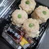 焼売餃子 ことぶきや