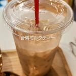 山海豆花 - 