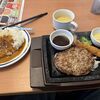 ステーキガスト 門真店 