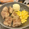 吉野家 - 