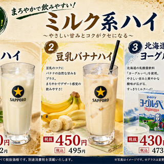 ふれあい酒場 ほていちゃん _2