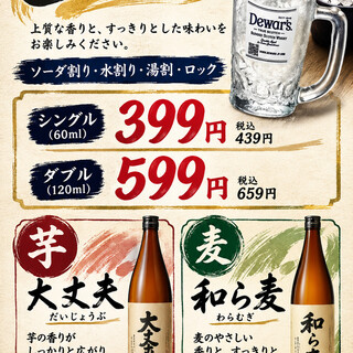 ふれあい酒場 ほていちゃん _1