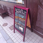 ル・プティ・ブーレ ショコラティエ サッポロ - 