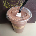 ル・プティ・ブーレ ショコラティエ サッポロ