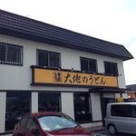 大地のうどん - 