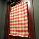 サラマンジェ ド イザシ ワキサカ - 懐かしのギンガムチェック