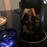 京料理 あと村 - 