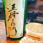 かぶと - 