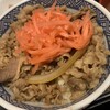 吉野家 - 