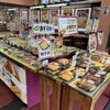 天神屋 - 