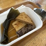 天神屋 - 