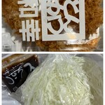 とんかつ 和幸 - 料理写真: