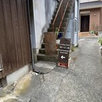 sea-auberge shitsumi - 