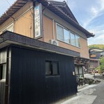 sea-auberge shitsumi - 