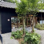 sea-auberge shitsumi - 