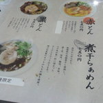 ゆいま～る 人: - 