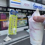ミニストップ - ドリンク写真:店舗前で