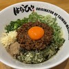 中華食堂はなび - 