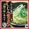 個室 居酒屋  太公登