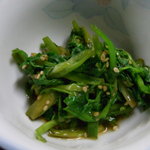 大衆酒場 斎藤 - セリ胡麻和え