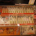 Hakata Horumon Oideya - 